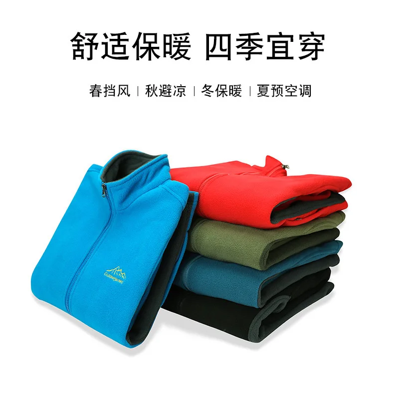 Источник толстый флис для мужчин и женщин пары уличные утолщенные флис настраиваемый логотип