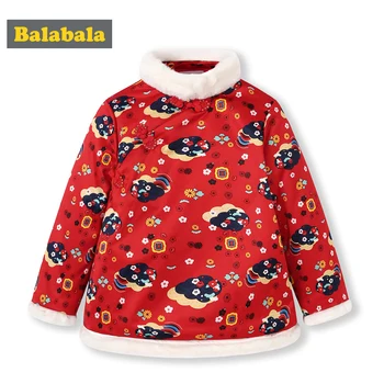 

Balabala Kids Girls Printed Padded Jacket with Detachable Faux Fur Collar and Chinese Frog Closure Children Toddler Girl Clothes