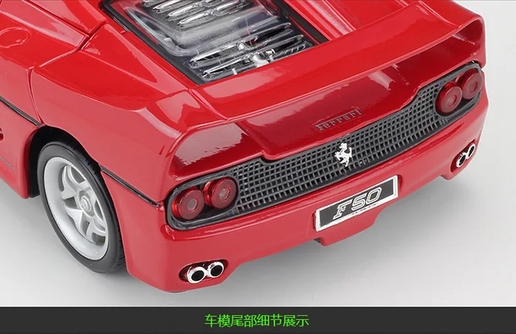 Bimeigao 1: 18 Феррари F50 Модель брелок для автомобильных ключей, подарочный набор
