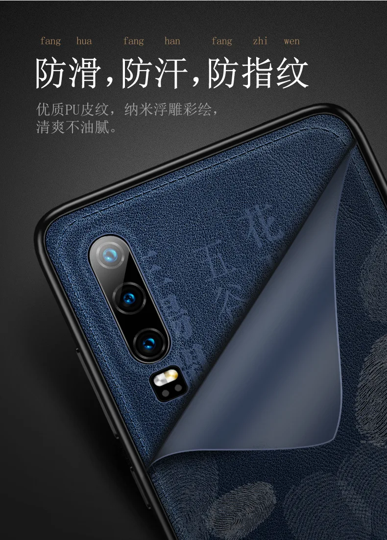 Тисненая кожа задняя крышка для huawei P20 P30 Pro mate 20 30 Pro Honor 20S Nova 5i чехол специальный китайский стиль чехол для телефона s Aixuan