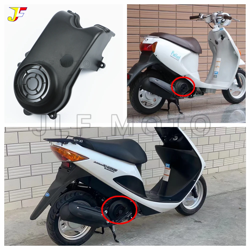 Защитная крышка для вентилятора мотоцикла Suzuki address sefi V50 Let's4 | Автомобили и
