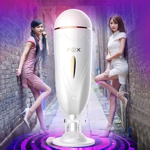 The vagina,plane cup?Male masturbator?Sex toys for men,sm products,sex toys for couples,silicone sex dolls