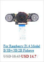 Для Raspberry Pi 4 Модель B/3B+/3B/2B 5 мегапиксельная HD камера IR-CUT переключения дневного и ночного видения-автоматическое/ручное переключение