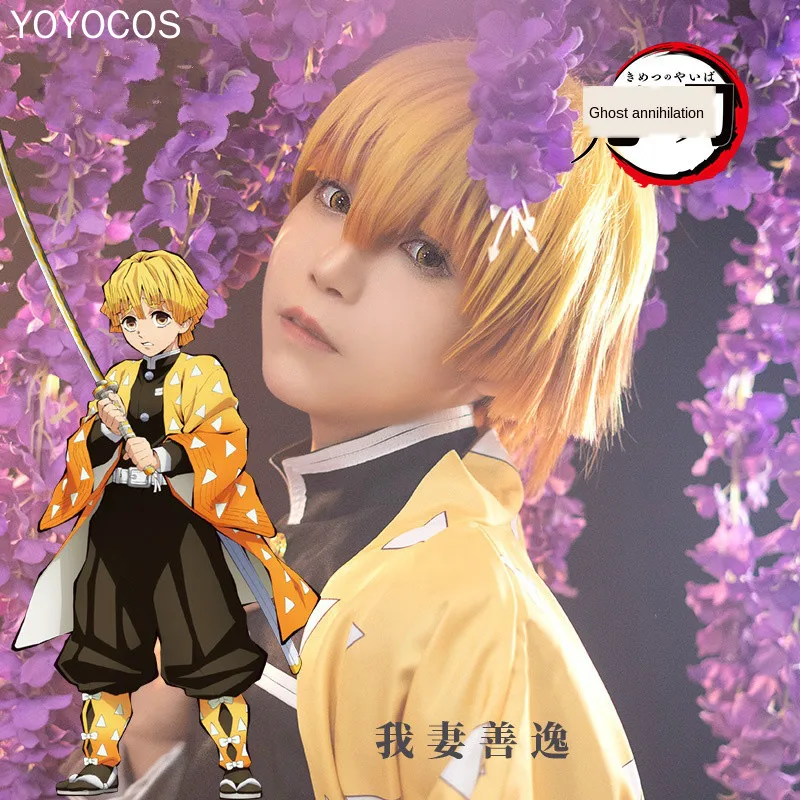 Парик YOYOCOS из аниме рассекающий демонов: Kimetsu no Yaiba Zenitsu Agatsuma короткий золотой