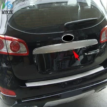 07 08 09 10 11 12 для hyundai Santa Fe Нержавеющая сталь Задняя Крышка багажника отделка 2007 2008 2009 2010 2011 2012