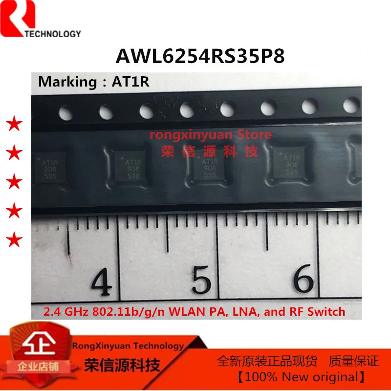 合并111 AWL6254RS35P8