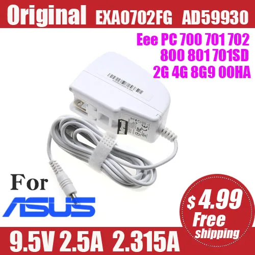 Для ASUS 9 5 V 2.5A 2.315A AD59930 Eee PC 700 701 702 800 801 701SD 2G 4G 8G 900HA EXA0702FG адаптер питания переменного