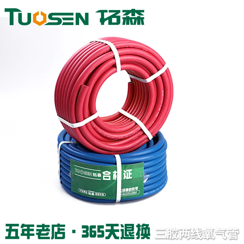 

Extension Sen Oxygen Hose Shiny Side Acetylene 26 M Three Gluons Two Line Oxygen Acetylene Pipe Oxygen Hose Acetylene Pipe 8MM