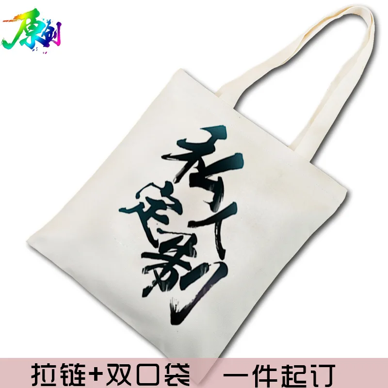 

DIY to Map Private Customizable Logo Hand-Painted Embroidered Canvas Bag WOMEN'S Single-shoulder Bag Shopping Cloth Bag Hand Eco