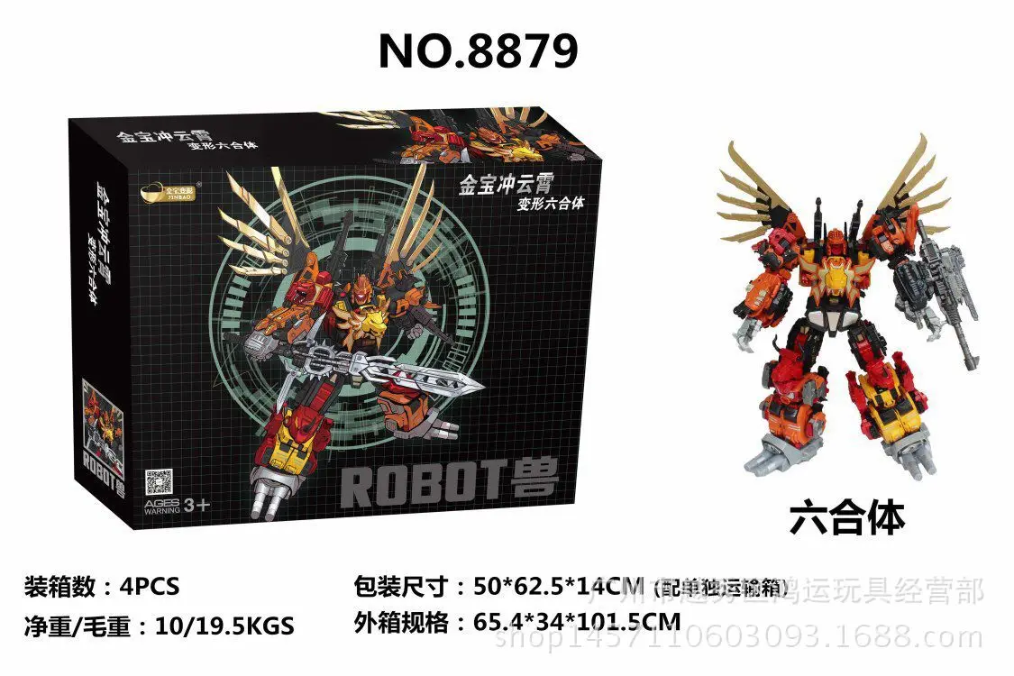 JINBAO Predaking-аксессуары для обновления Сумка-усилитель издание Predaking-модель игрушки-обучающая игрушка-Jingang-Play