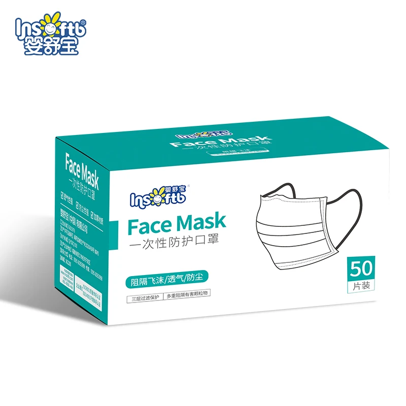 

50pcs Adult 3 Laye Surgical Mask dust protection Medical Masks Disposable Face Masks Elastic Ear Loop Disposable Dust Filter Saf