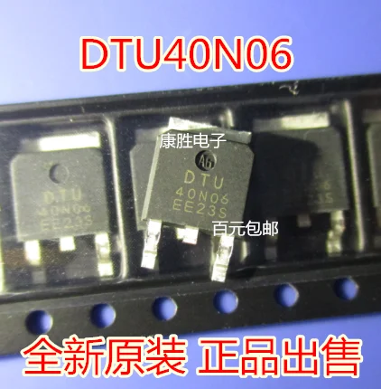 10 шт./лот DTU40N06 40N06 40A 60V TO-252 MOS