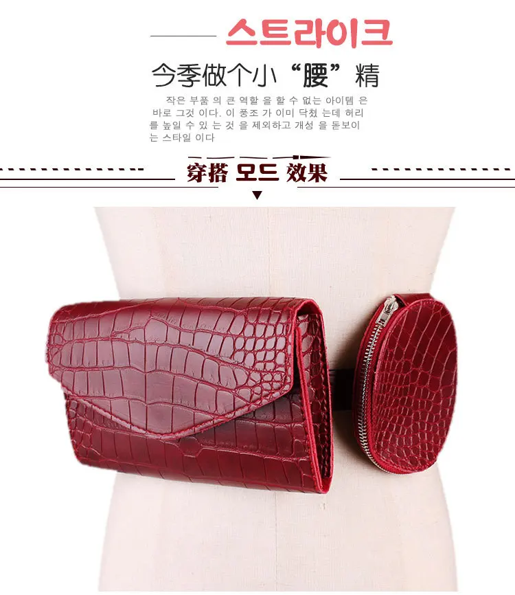Модные двойные сумки на талию для женщин CROCO Аллигатор шаблон поясные ремни с сумкой женский ретабельный кошелек телефон нагрудная сумка