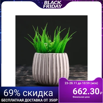 

Ceramic spherical planter white 11 * 11.5cm 5070233