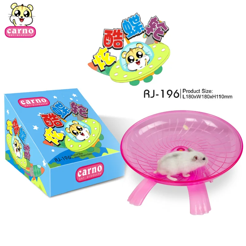Hamster Toys Flying Saucer Wheel Treadmill Run 18 Cm Pet Pp AliExpress