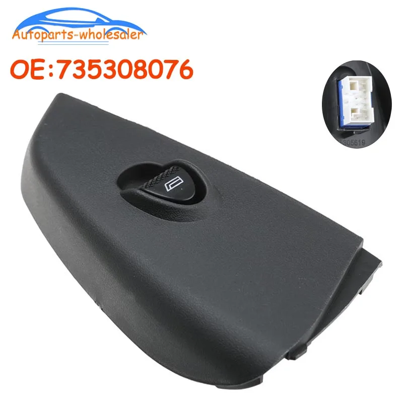 

Новинка 735308076 735302408 для Fiat Palio 2002-2011 для Siena 2002-2012 электрическая кнопка переключателя стеклоподъемника автомобильные аксессуары