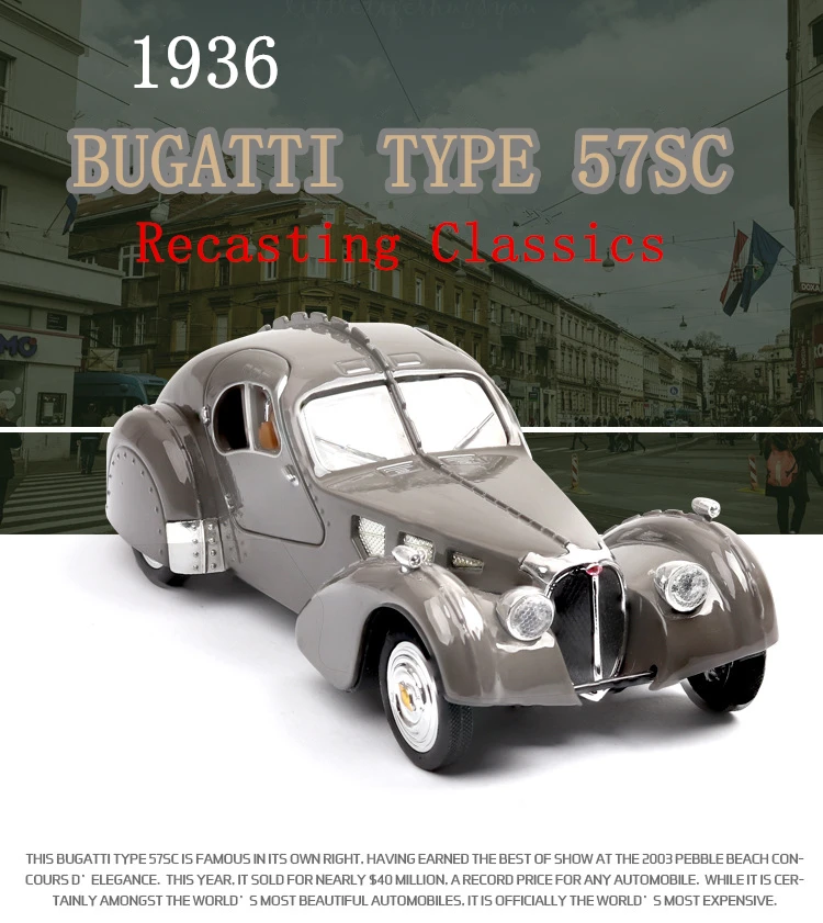 1:28 Bugatti классический автомобиль античный Автомобиль Моделирование Модель автомобиля коллекция подарок Выдвижной Автомобиль