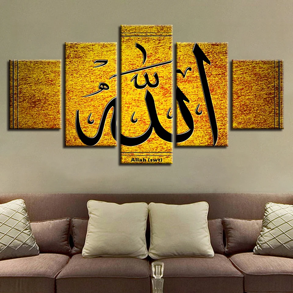 

Printed Modern Picture Wall Art Home Decoration Framework 5 Panel Muslim Living Room HD Painting On Canvas Modular Posters