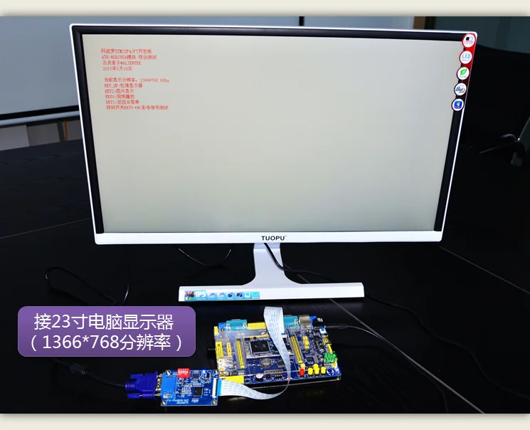 ATK-RGB2VGA модуль RGB к VGA модуль поддержка STM32F429 STM32F767
