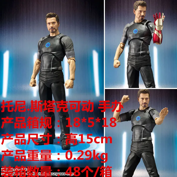 

Anime Revenge Union Iron Man SHF Tony. Stark Mobile Model Garage Kit
