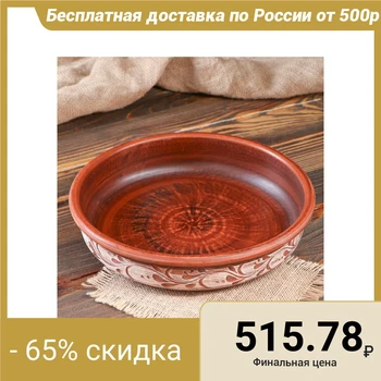 

Frying pan "Carved", 1.5 L