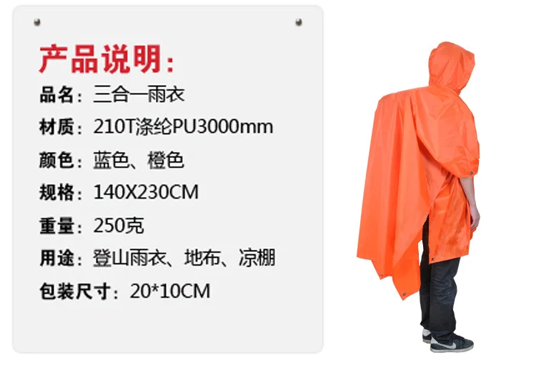 Cool Natural Multi-functional Outdoor Riding Conjoined Raincoat Ultra-strength Waterproof Durable Mountain Climbing E-Bike Ridin