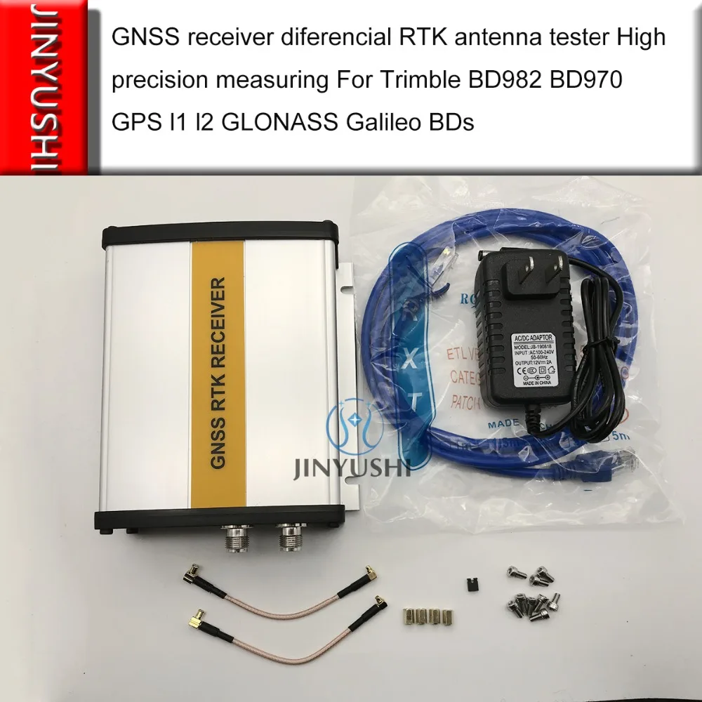 GNSS приемник diferencial RTK антенный тестер высокой точности измерения для Trimble BD982 BD970 gps l1 l2 ГЛОНАСС Galileo BDs