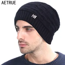 Брендовые зимние вязанные шапочки Skullies Beanies мужские зимние шапки для мужчин женская шапка-маска теплая Толстая Мужская однотонная зимняя шапка