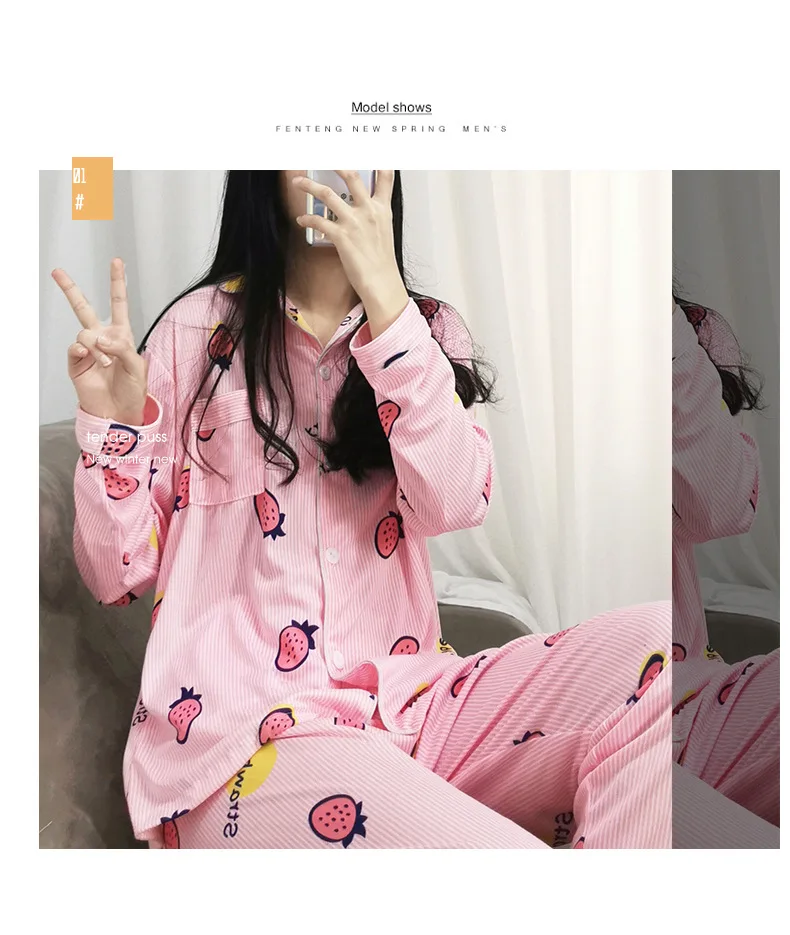 S竖条草莓开衫长套 (6) - 副本