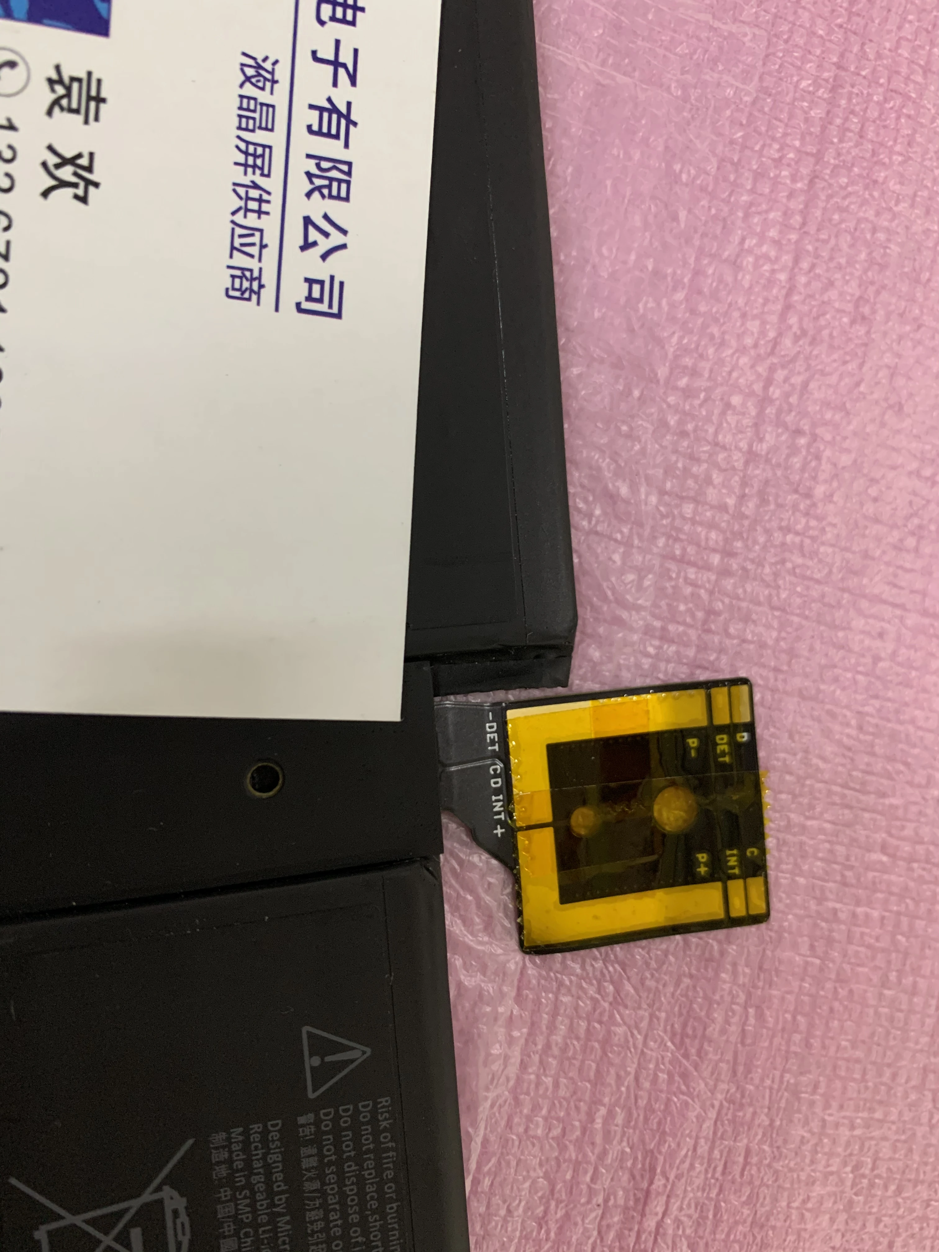 DYNM02 G3HTA038H Аккумулятор для ноутбука microsoft Surface Pro5 1796 12," дюймовый планшетный ПК
