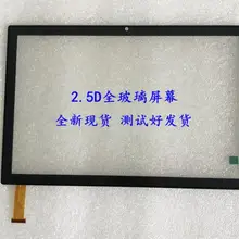 10.1'' new  touch screen for  digitizer touch panel glass sensor for Binai M11