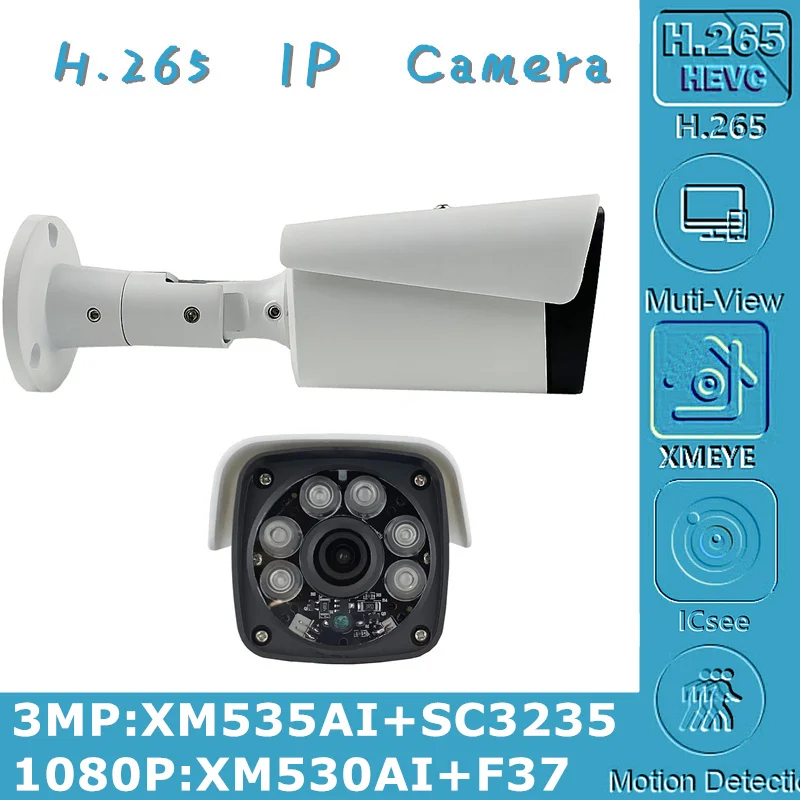 3MP 2MP H.265 IP Металлическая Цилиндрическая камера видеонаблюдения наружная 2304*1296