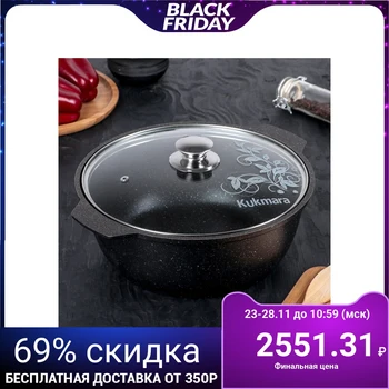 

Roaster 4 L, glass lid, non-stick coating, dark marble