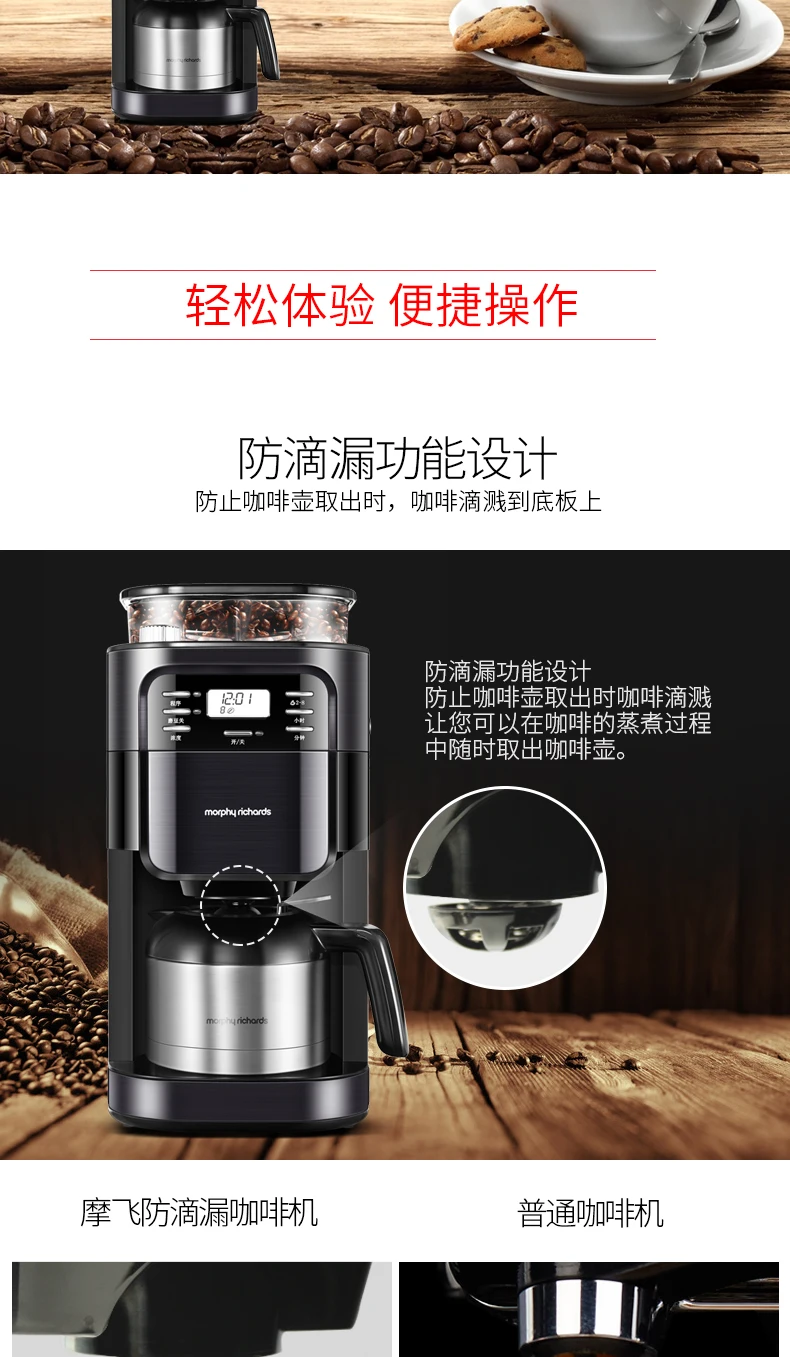 CentralWorld Morphy Richards 220v 