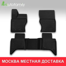 3D напольный коврик для LAND ROVER Range Rover, 2013->, высокое качество противоскользящий коврик, 4 шт(полиуретан
