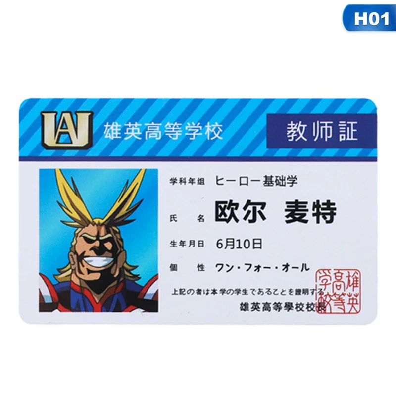 Аниме Boku No My Hero Академия Todoroki Shoto Deku открытка почтовая карта любимая карточка