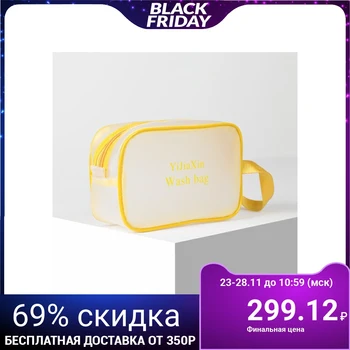 

PVC cosmetic case, zipped compartment, with handle, matte, yellow