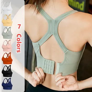 

2020 Rear Buckle Sports Bra Yoga Adjustable Shockproof Gathered Running Gym Clothes Vest Seamless Hollow Beauty Back Crop Top