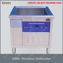 CSB60/CSB80 ультразвуковая посудомоечная машина с низким уровнем шума водяное отопление прокладка для стиральной машины Коммерческая Автоматическая электрическая посудомоечная машина