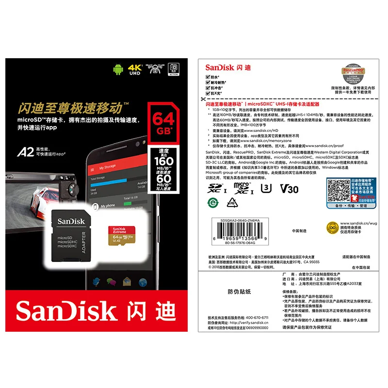 Карта памяти SanDisk Extreme Micro SD карта 32 Гб 64 Гб 128 ГБ 256 ГБ UHS-I C10 U3 V30 A2 MicroSDHC/Micro SDXC Flash TF карта класс 10 - Емкость: 64GB