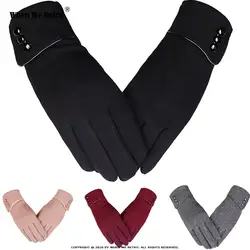 Когда мы ретро новые зимние женские однотонные теплые QY0513 варежки толстые плюшевые Наручные сенсорный экран для женщин перчатки для