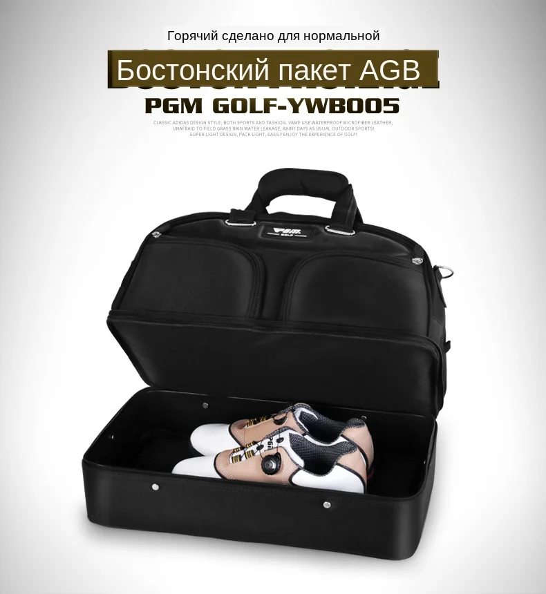 Двойные дорожные сумки для одежды, сумки на плечо, обувь, спортивная Портативная сумка для гольфа, большой емкости