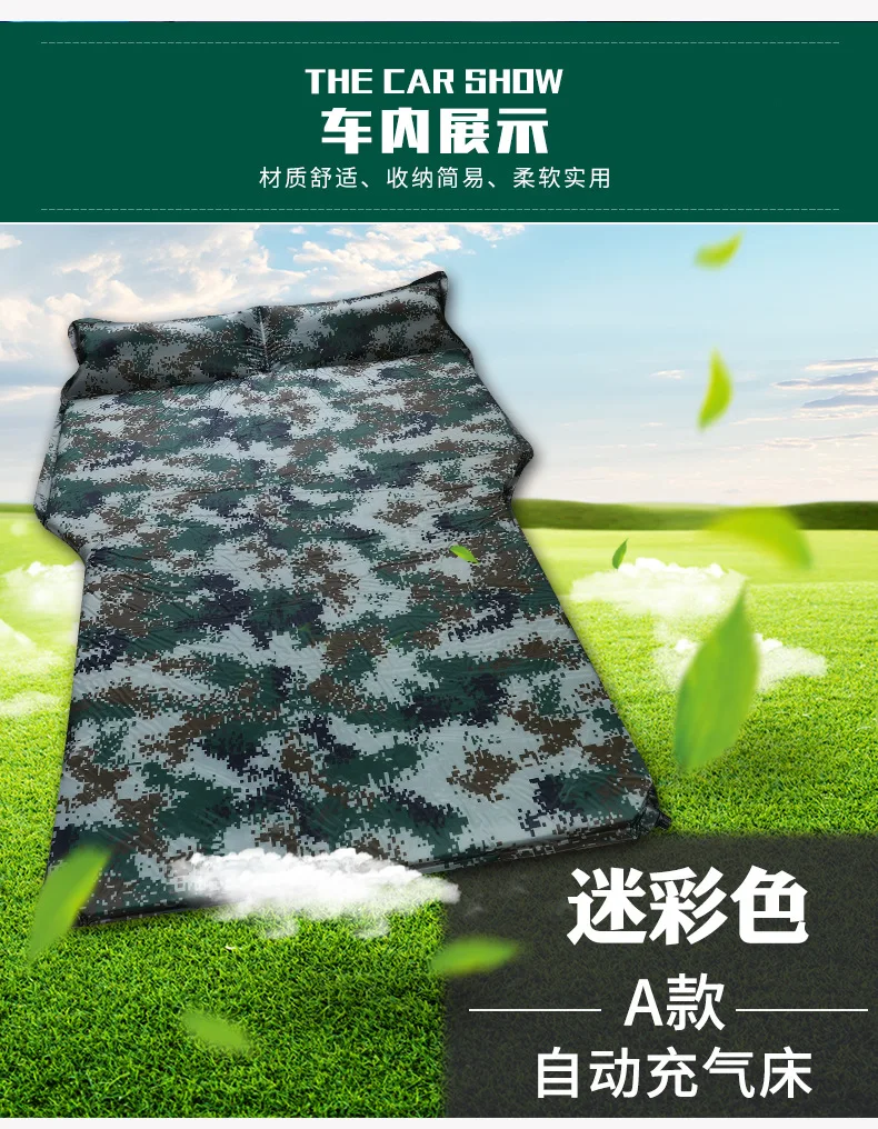 Car automatic inflatable bed inflatable air bed car sleeping mattress rear mattress MPV.SUV travel inflatable bed