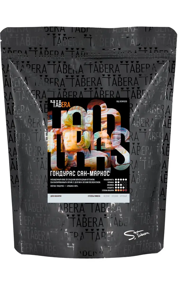 Coffee Beans 500 g Tabera Honduras San Marcos freshly roasted