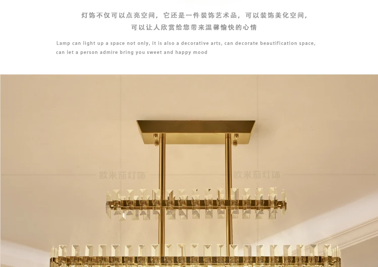 Postmodern minimalist rectangular light luxury crystal chandelier European creative living room dining room model room fashion