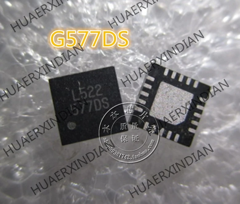 

Новый G577DSR91U G577DS 577DS G577NSR91U 577NS QFN-205 высокое качество
