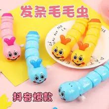 

Wind-up swinging caterpillar children's cartoon clockwork toy caterpillar shape crawling toy wind up toys lot free shiping items