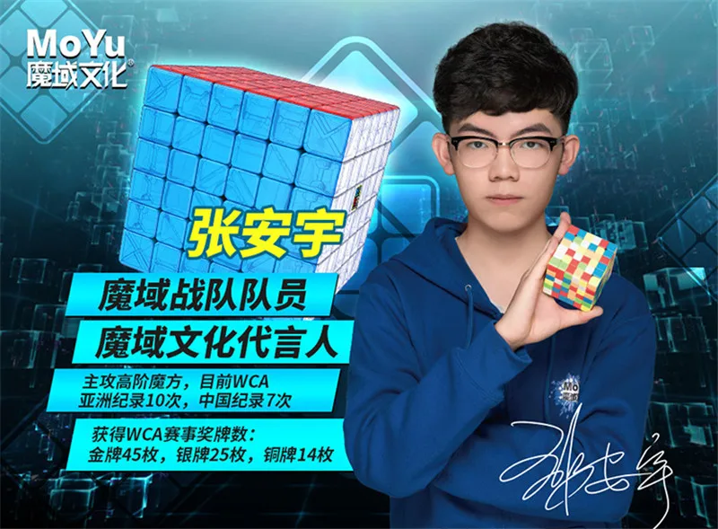 MOYU Meilong 6x6x6 Волшебные кубики без наклеек, профессиональные 6*6*6 Cubo Magico скоростные пазлы, кубики, развивающие игрушки для детей, подарок