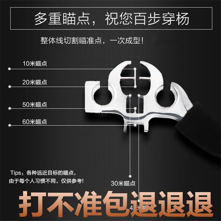 Wire-electrode Cutting Wolf Outdoor Stainless Steel Slingshot Maker Jingang Athletic 304 Precision Titanium Steel nan lang Tradi