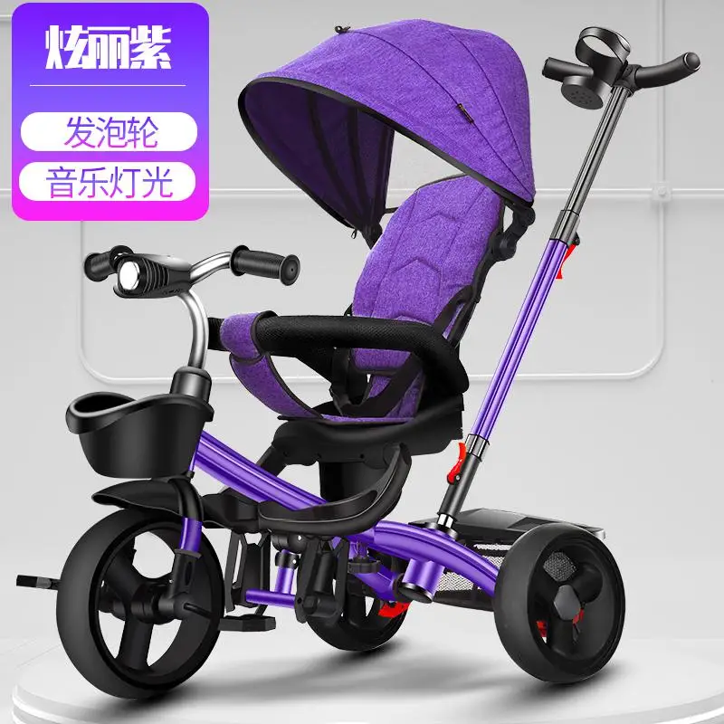 Children's Tricycles- 1-3-5-2-6 Years Old Portable Children's Bicycles Baby Strollers - Цвет: F